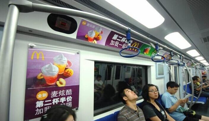 供应北京地铁广告价格/地铁广告站点级别