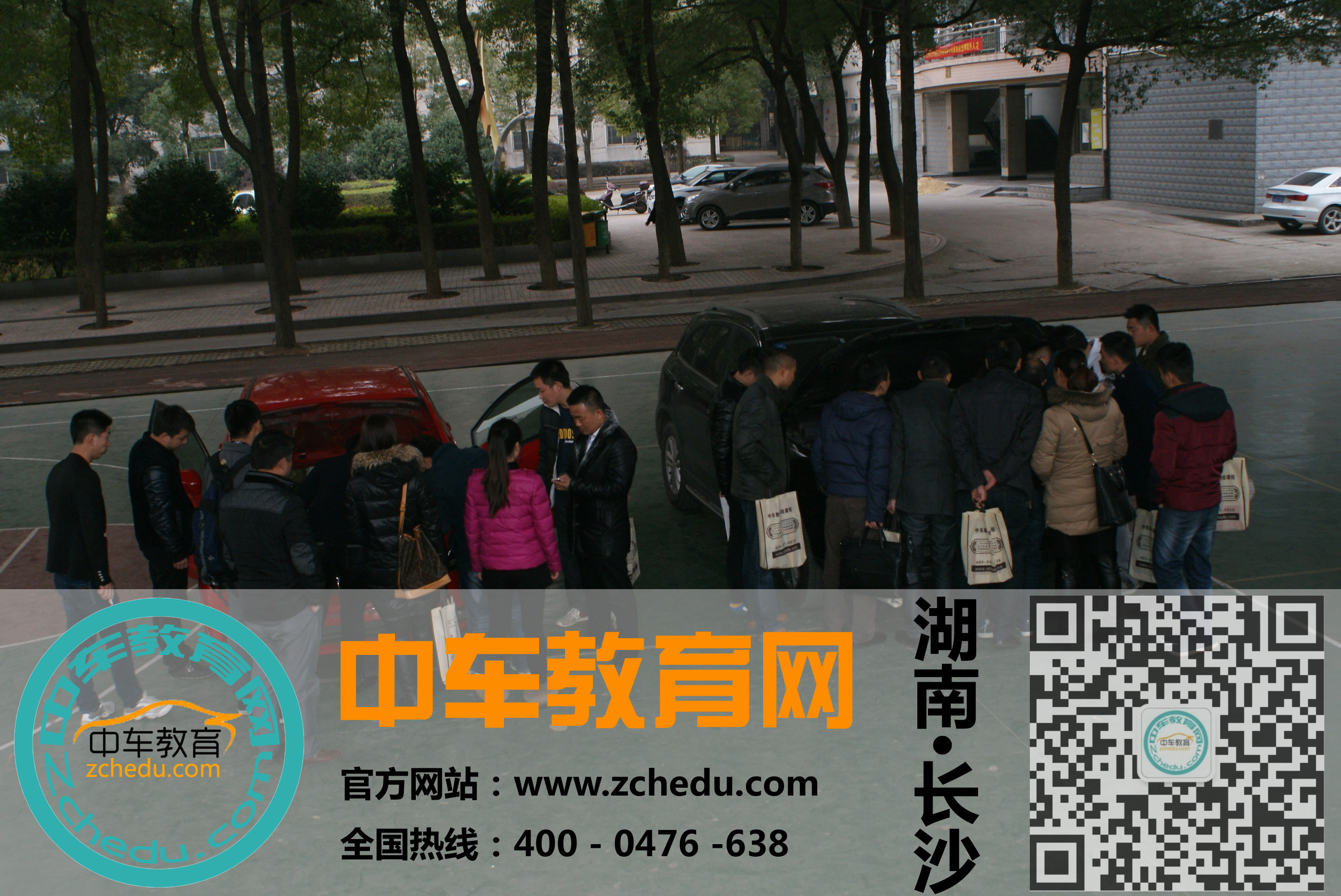 长沙市广东二手车鉴定评估师国家证报考厂家