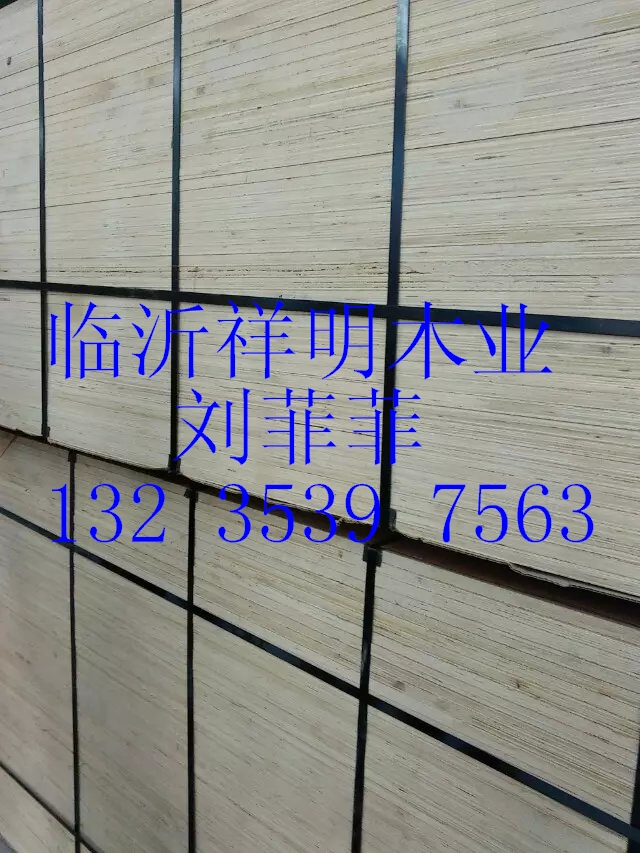 杨木全整芯胶合板，多层板供应用于包装用的杨木全整芯胶合板，多层板，一次成型6mm包装板。132 3539 7563 量大从优