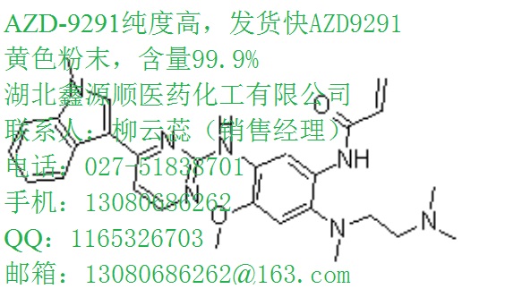 供应木蜡酸甲酯报价2442-49-1用途丙酸氯倍他索