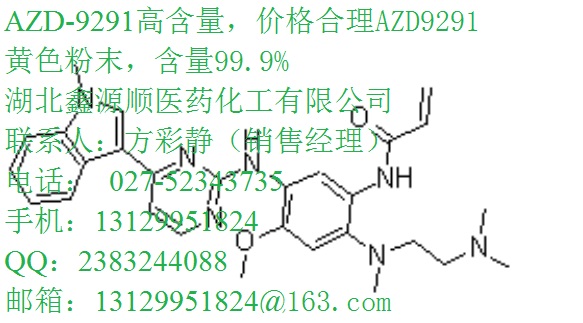 咪唑-2-甲酸乙酯厂家33543-78-1报批发