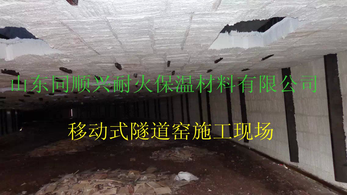 淄博市新型隧道窑厂家供应新型隧道窑耐火棉砖窑陶瓷纤维模块