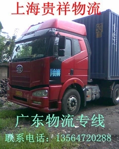 供应用于公路运输|专线运输|物流专线的上海到深圳物流公司 专线运输