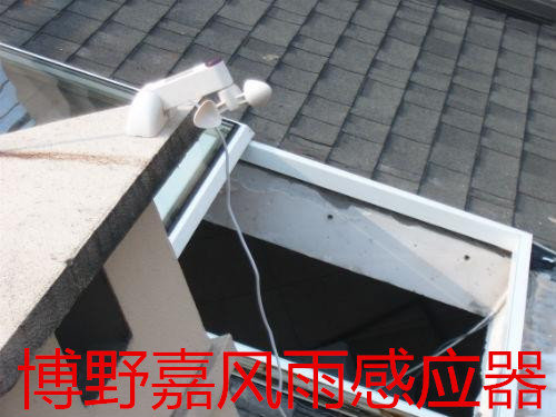 北京市铝合金电动天窗厂家