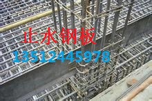 沧州市建筑止水钢板镀锌止水钢板批发价格厂家