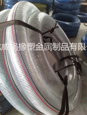 供应透明PVC软管 钢丝纤维增强复合软管