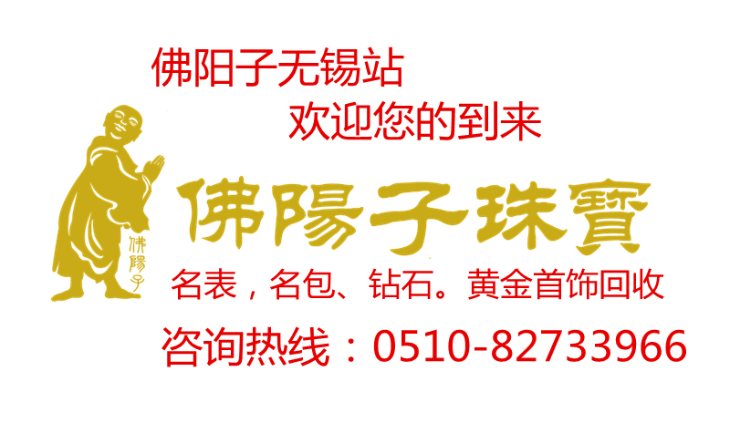 供应用于回收的无锡钻石回收多少钱