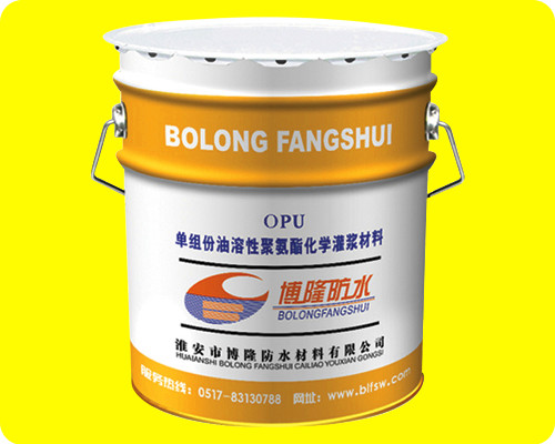 供应用于的淮安博隆油溶性聚氨酯灌浆材料