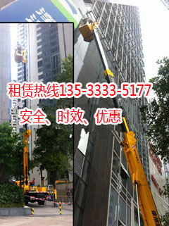 供应用于升降作业的江门蓬江路灯车登高车出租图片