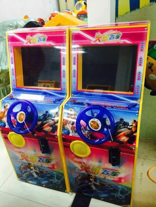 新乡原阳投币游戏机厂家直销火焰飞车投硬币游戏机