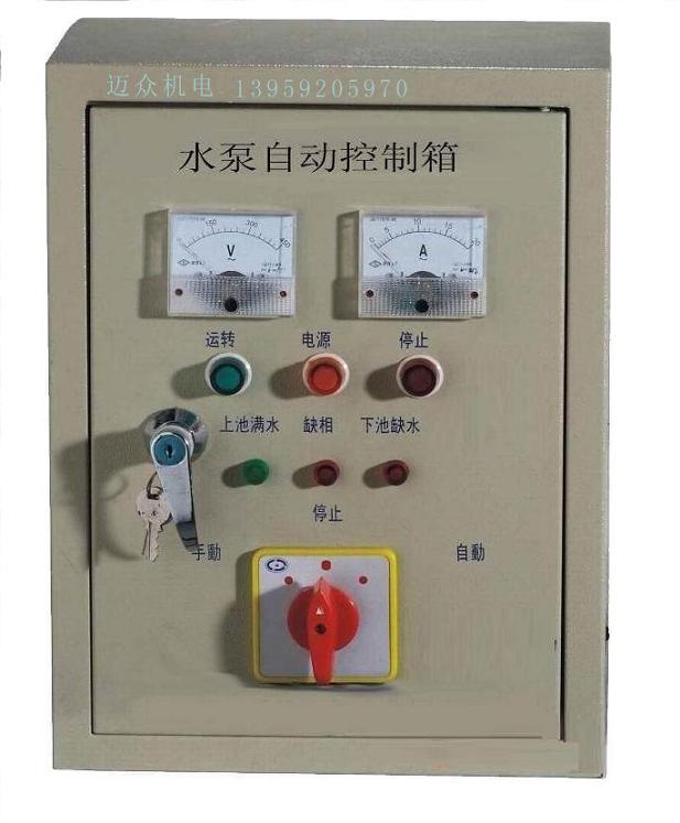 供应福建变频控制柜水泵控制柜