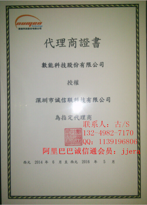 NU511 TO-252-5台湾数能恒流驱动IC批发