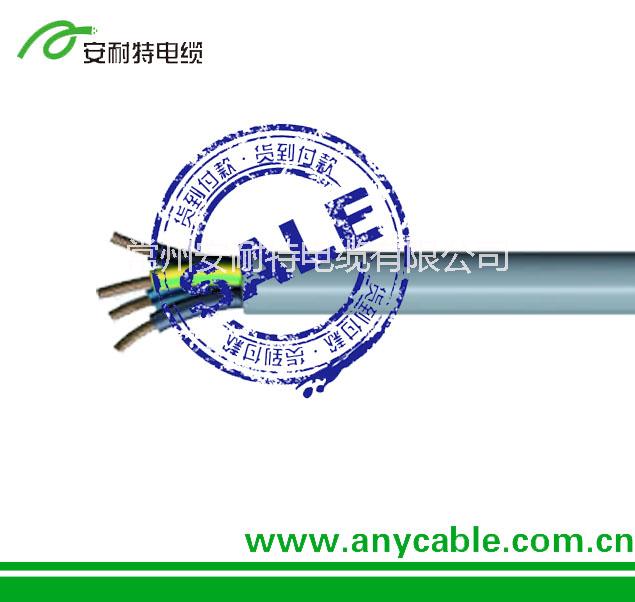 常州市高品质RVV多芯控制软电缆厂家供应高品质RVV多芯控制软电缆