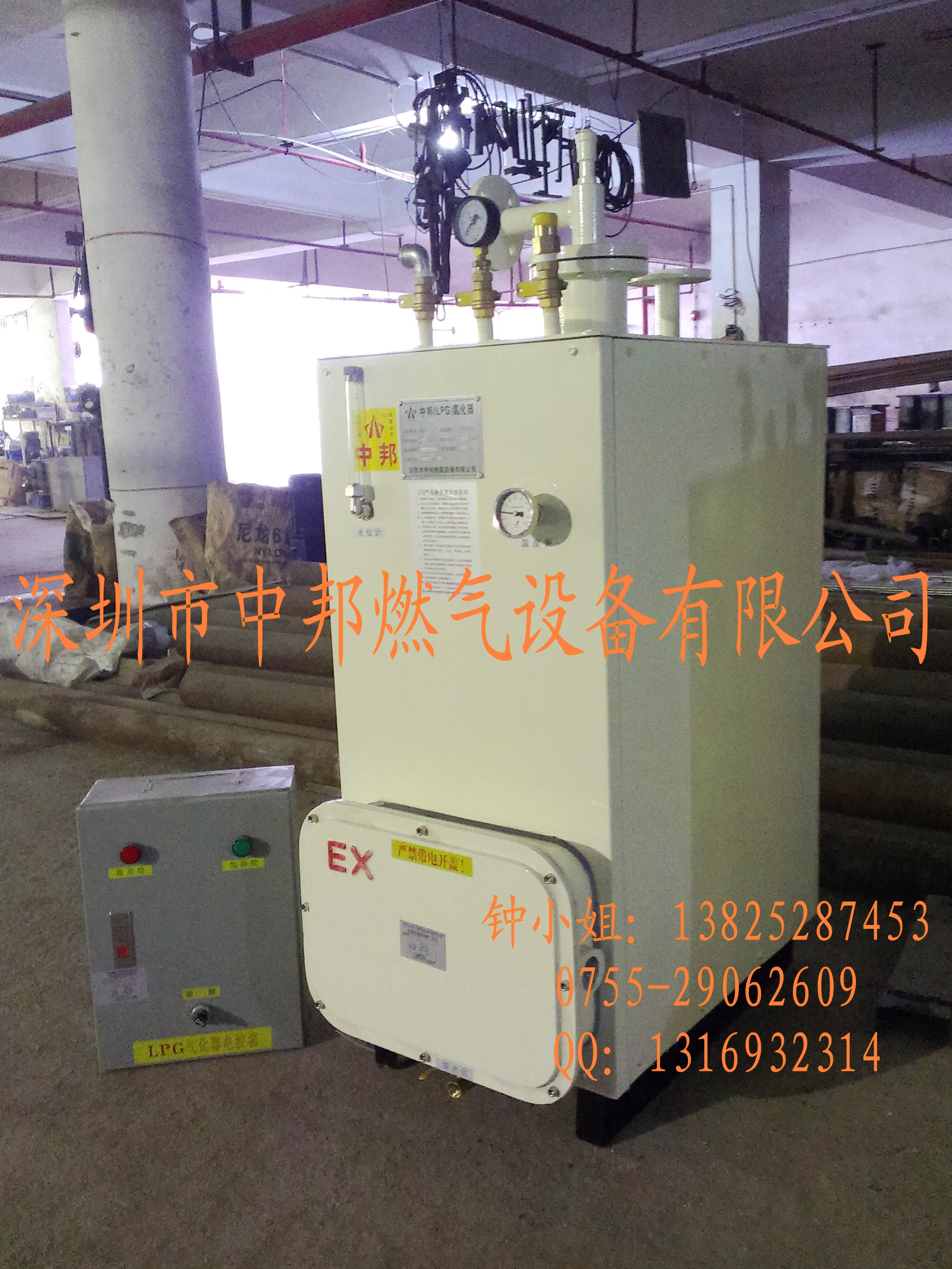 供应深圳中邦牌200KG/H液化气气化器 落地方形气化器图片