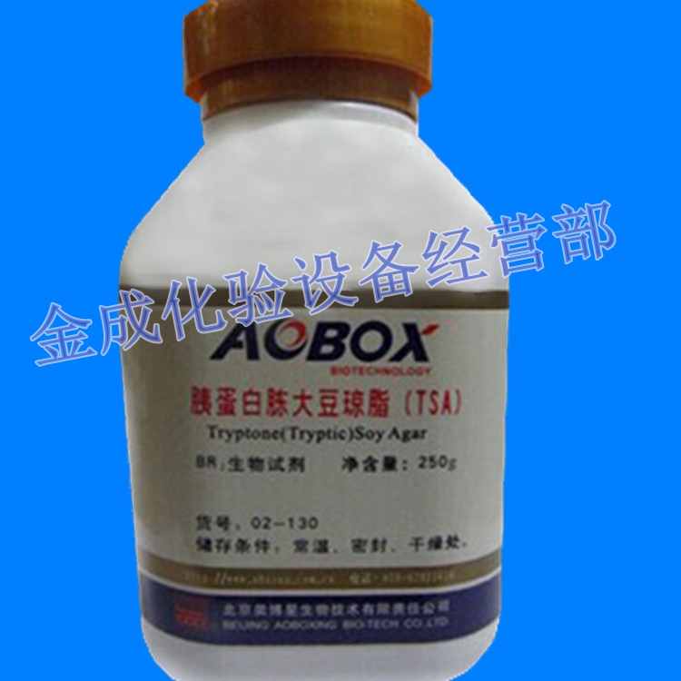 奥博星胰蛋白胨大豆琼脂培养基250g批发