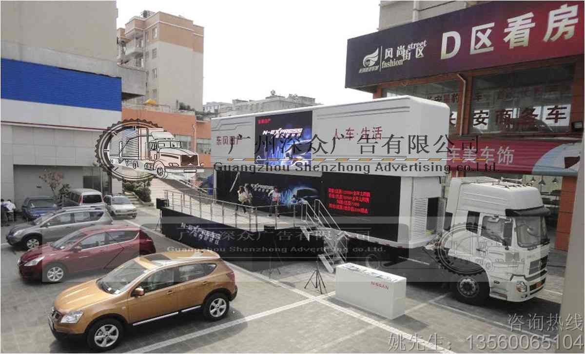 广州市12米流动展示车出租-深众广告厂家供应12米流动展示车出租-深众广告