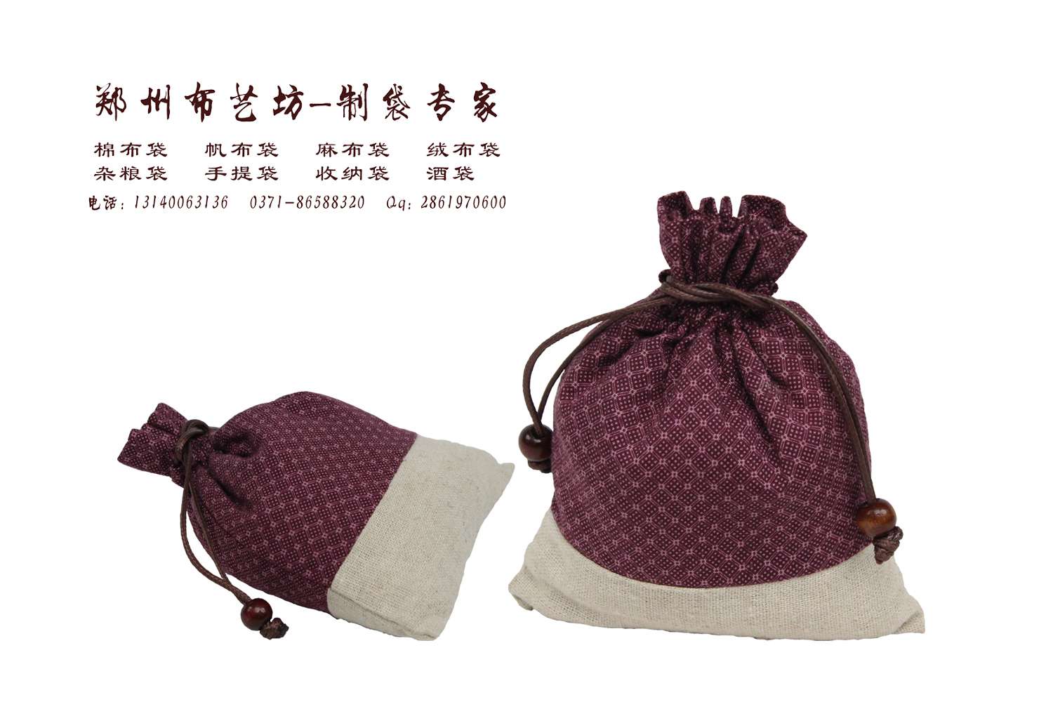 供应用于的郑州杂粮袋定做大米袋小米袋稻谷袋