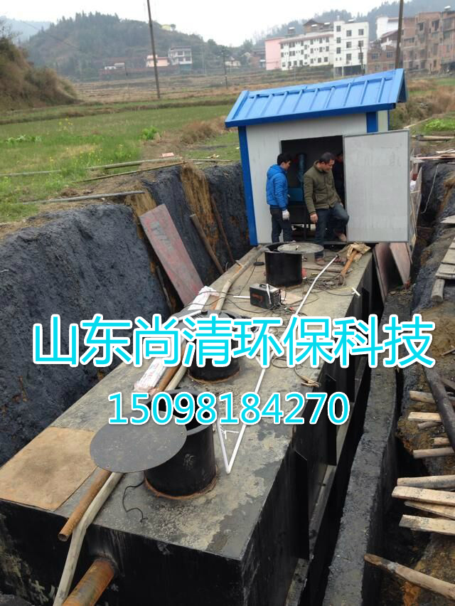 潍坊市社区生活污水处理设施厂家