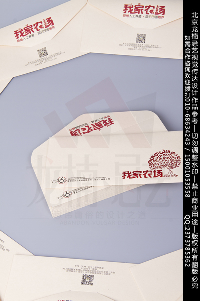 供应北京平面设计产品包装画册设计