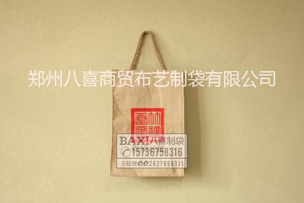 郑州市濮阳棉麻手提袋高档礼品袋定做厂家