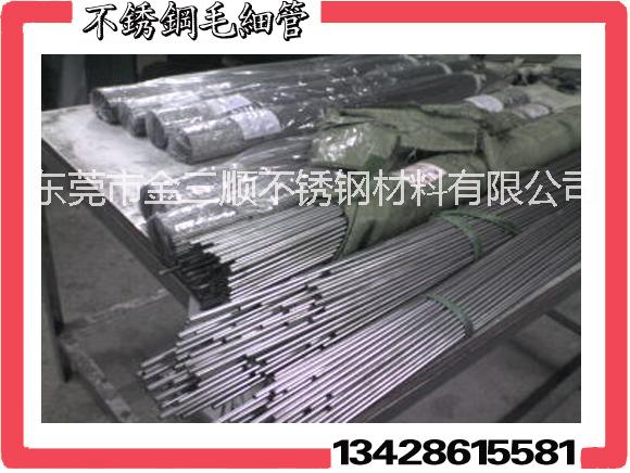 304不锈钢毛细管专业生产厂家批发