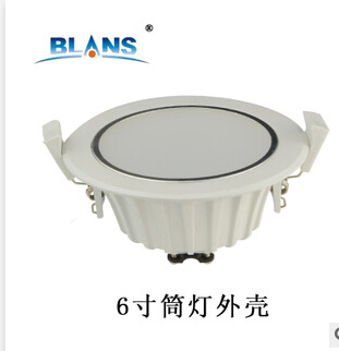 供应用于照明的优质供应 6寸压铸led筒灯外壳