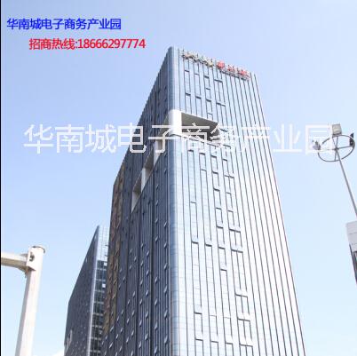 汤臣倍健拟1.6亿增资深圳华南城一跨境电商图片