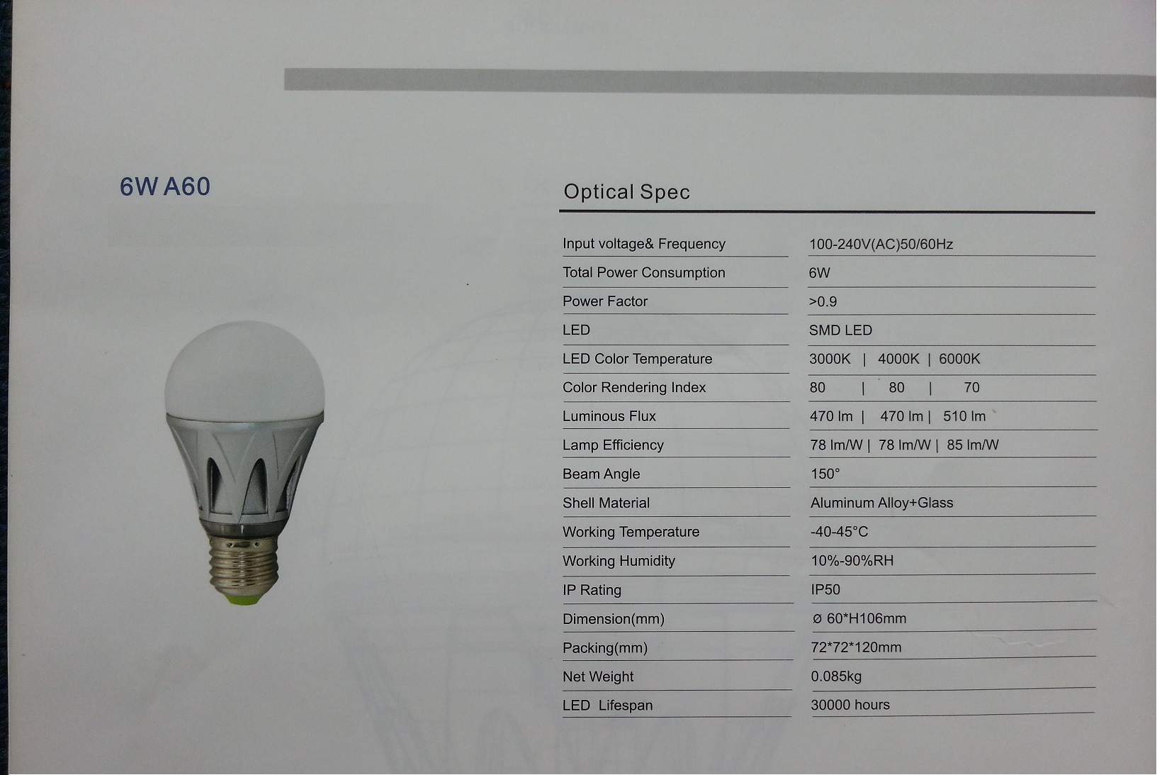 供应LED节能球泡灯