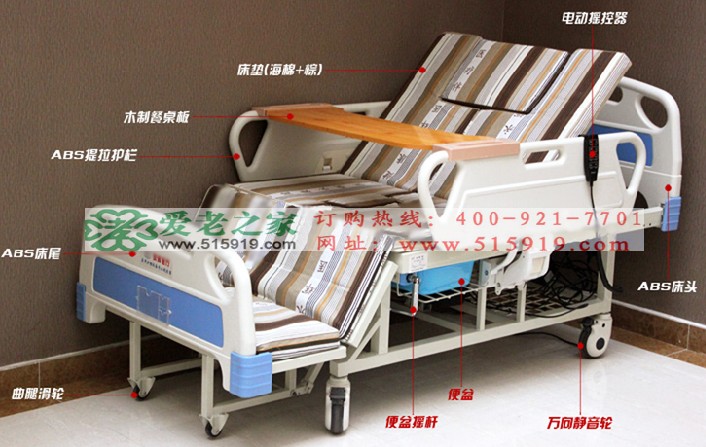 供应上海浦东家用C05电动翻身护理床,送床垫图片