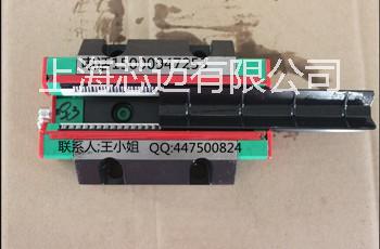 RGH35HA台湾上银直线导轨大量现货批发