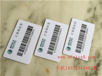 供应国家电网RFID卡片/局放监测信息点电子标签/计量箱电子标签厂家