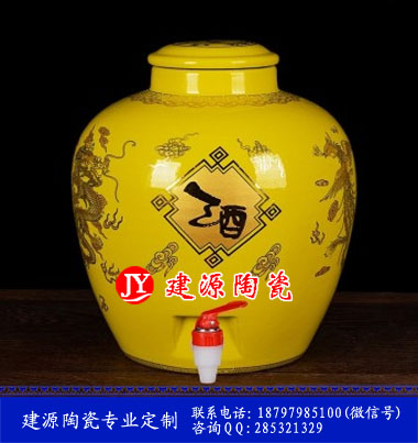 5斤陶瓷酒罐批发