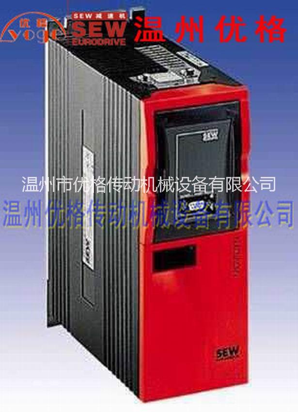 温州市SEW 变频器MCV41A0022-5A3-4-00厂家供应SEW 变频器MCV41A0022-5A3-4-00