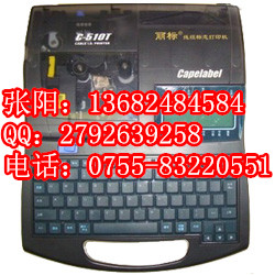 供应佳能C-510T中英文电脑线号机，凯普丽标PR-T102线号机