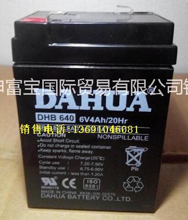 大华DHB640电池/大华6V4AH电池/大华DAHAU蓄电池报价