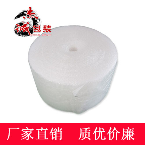 深圳市雪白色双面气泡膜 气垫膜厂家
