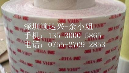 供应用于的3M4914-20   3M4914-0.2  泡棉胶