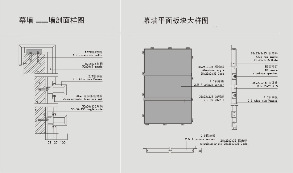 供应铝单板铝幕墙——铝单板厂家菲普斯品牌