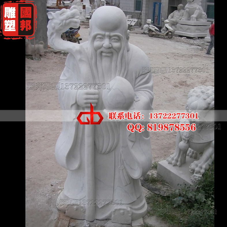石雕老寿星像雕塑厂家价格批发