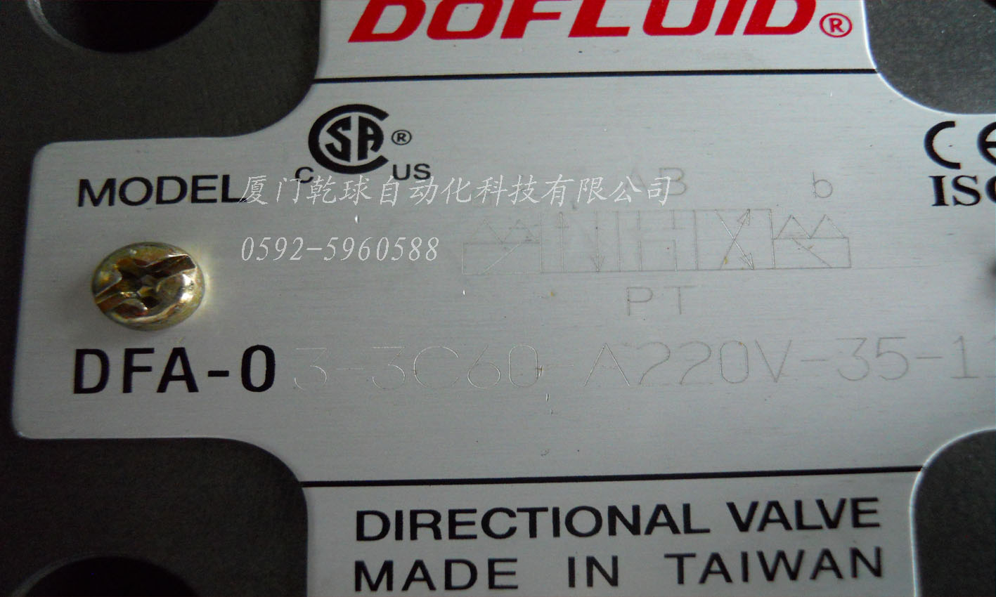 供应DFA-02-2B2 ，东峰，dofluid电磁阀