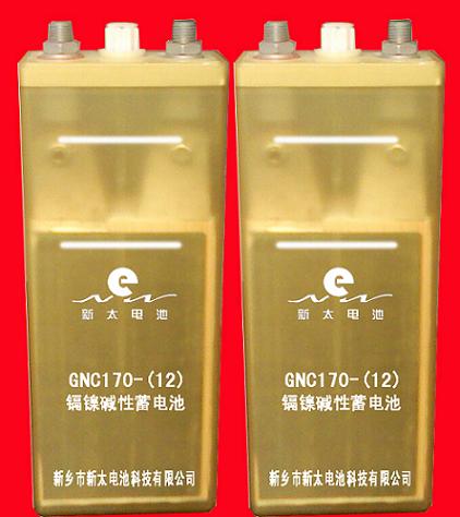 GNZ120-（4）镍镉电池供应GNZ120-（4）镍镉电池