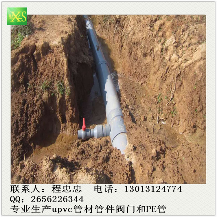 供应福州市农业排灌upvc给水管de500压力10公斤国标管厂家直销