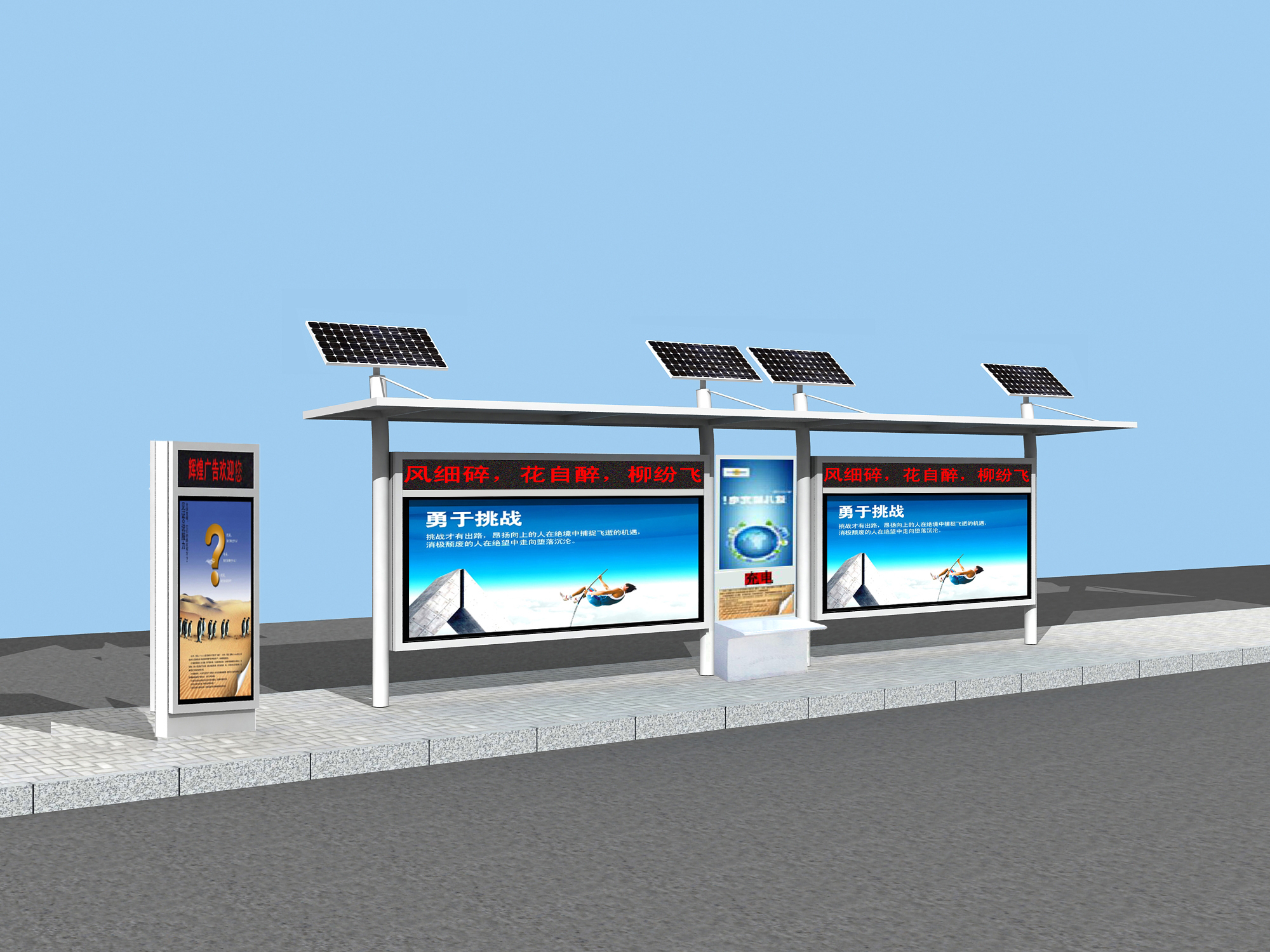 供应2015定制新款太阳能公交候车厅广告