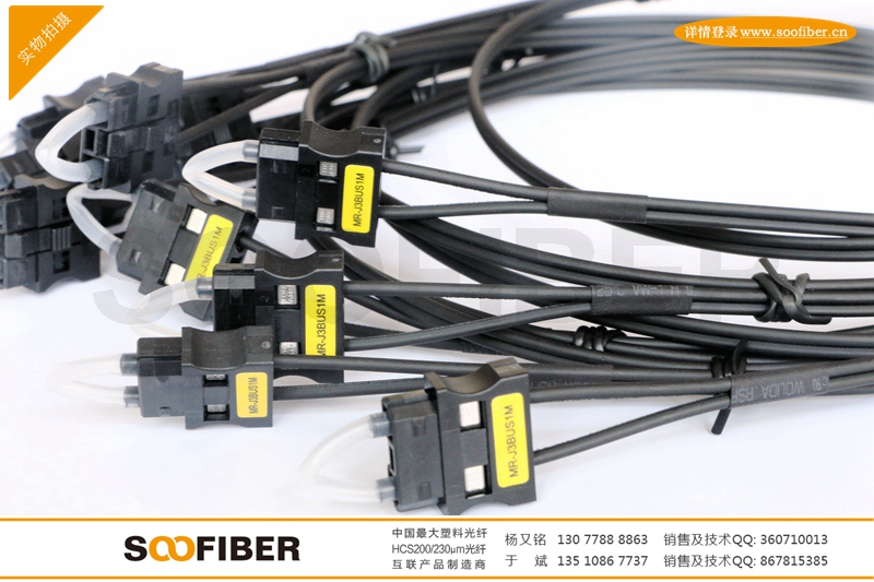 MR-J3BUS015M光纤线三菱伺服网络线批发