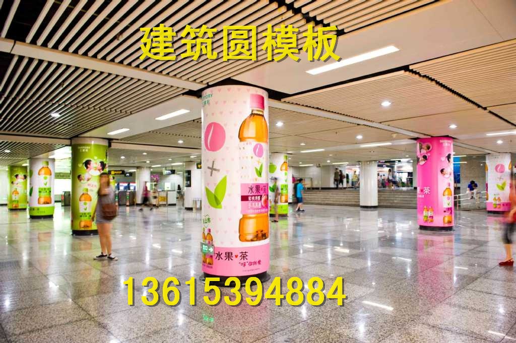 供应用于的忻州市腾华圆模板图片，木质圆弧模