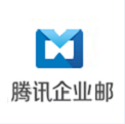 上海市腾讯企业邮箱代理公司/上海软锋供厂家