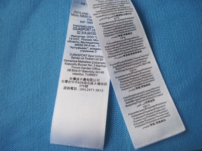 洗水标签  服装洗水商标印刷供应用于服装洗水标的洗水标签  服装洗水商标印刷