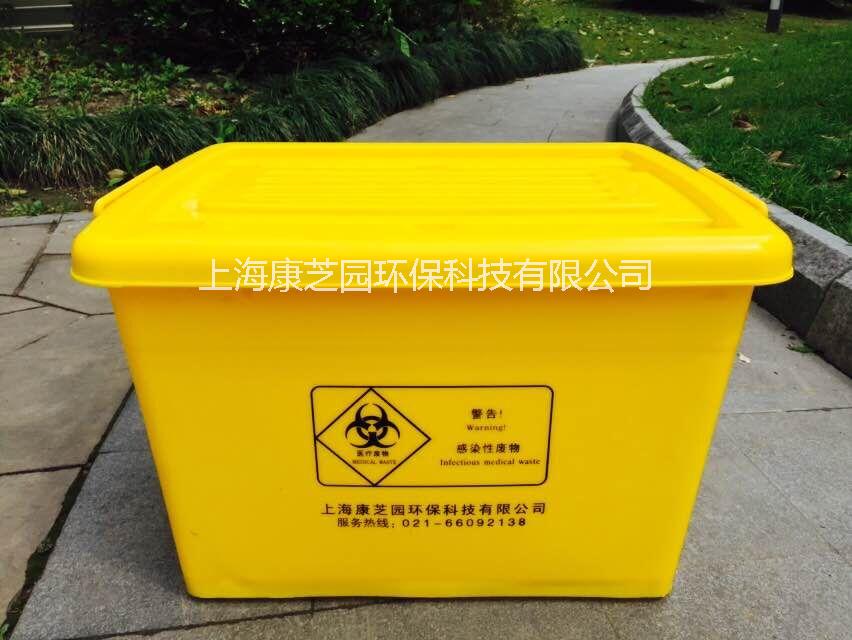 供应用于装医疗废物垃的医疗废物周转箱周转桶13816190338
