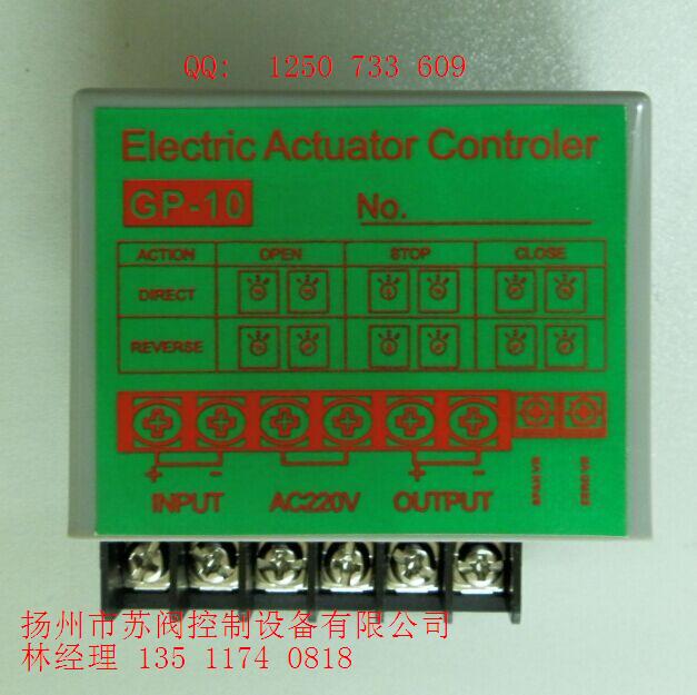 供应用于控制执行器的CP-10日本光荣NUCOM模块