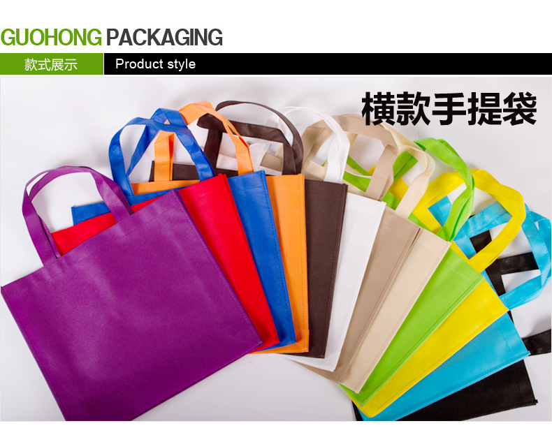 供应用于包装 赠送 |购物袋的温州厂家直销无纺布袋 可定制